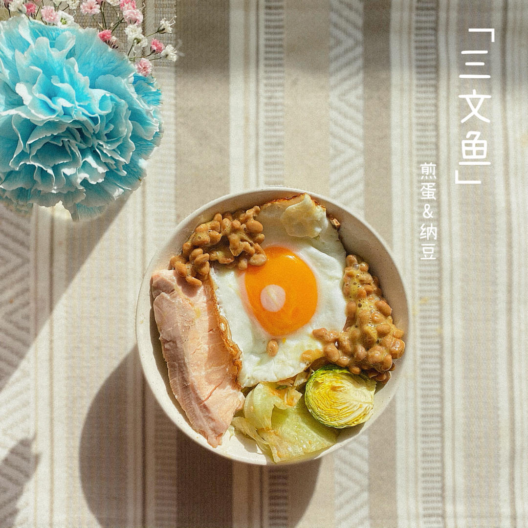 今天也有好好吃早餐