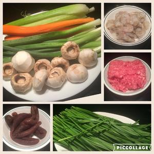 蔬菜水果奶香皮三鲜&猪肉&牛肉菜饺的做法 步骤1
