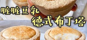 不一般的recipe 给不一般的本宝宝！的封面