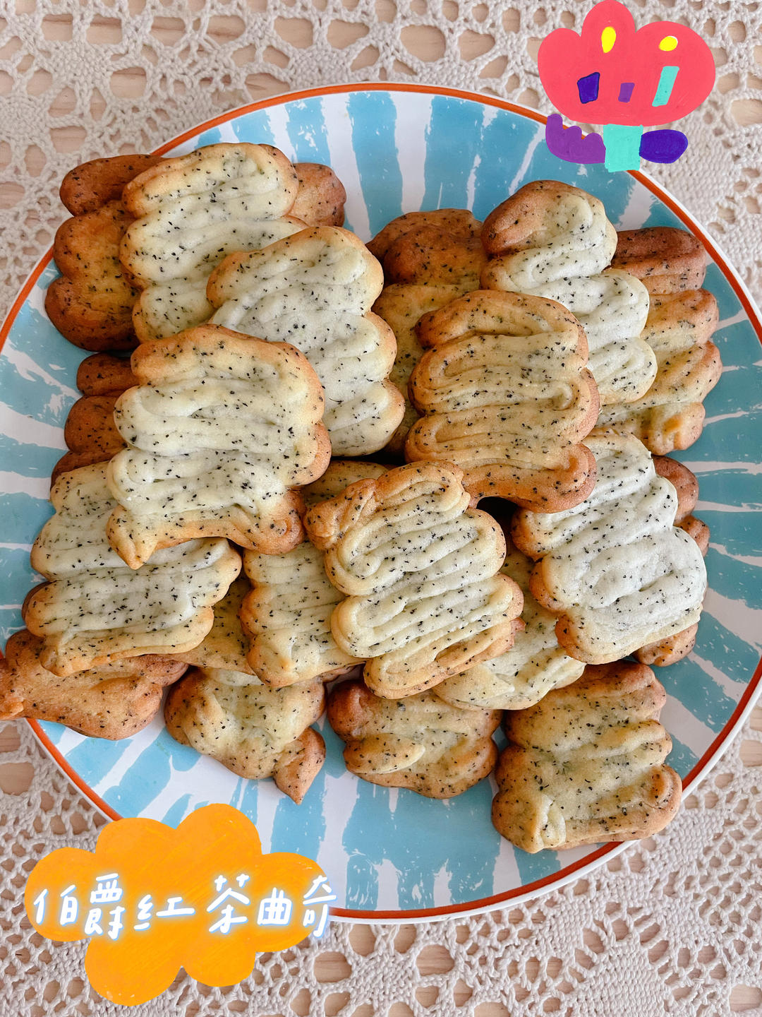 ‼️维也纳红茶曲奇饼干♨️