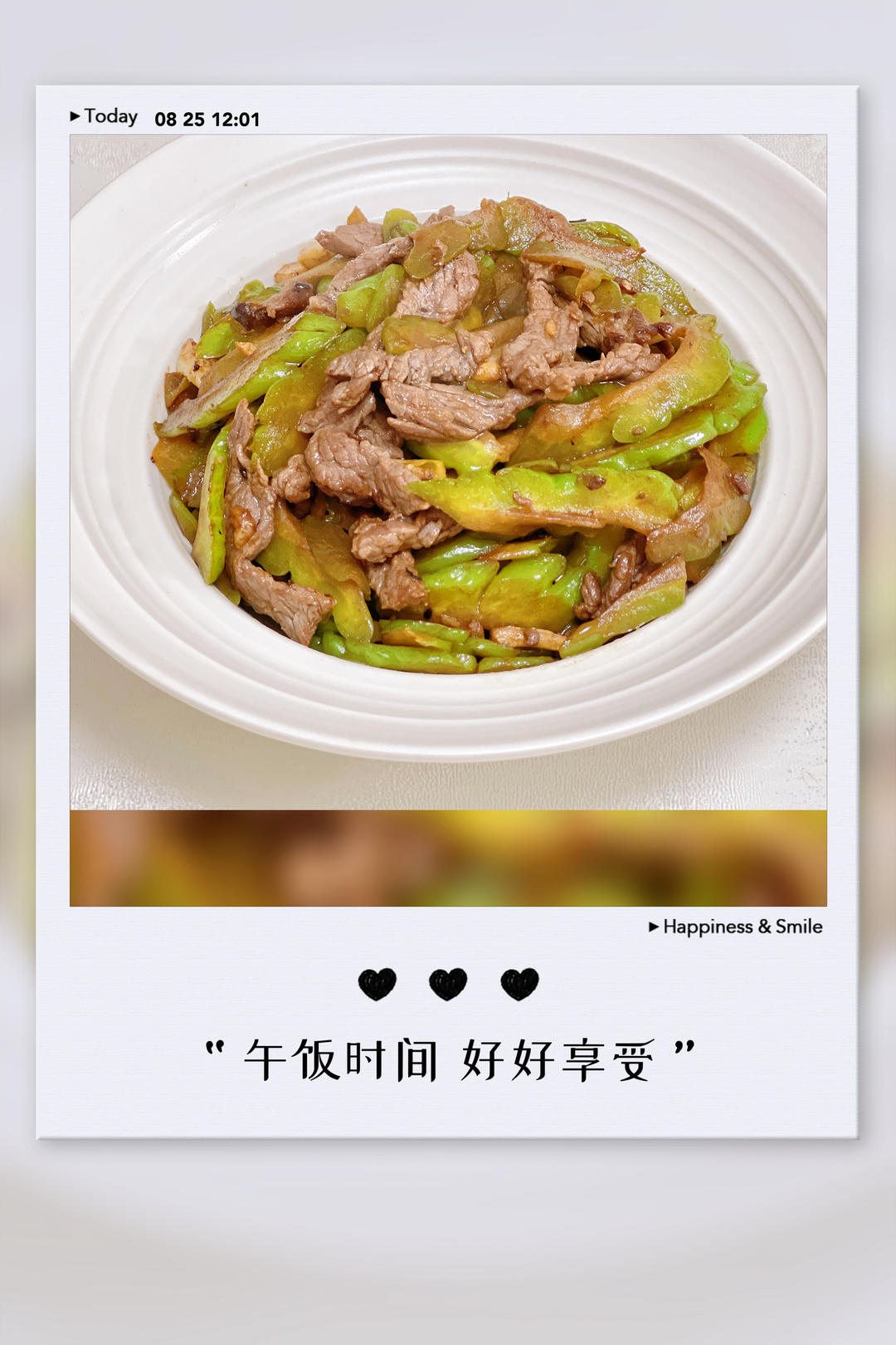 家庭版的~苦瓜炒牛肉