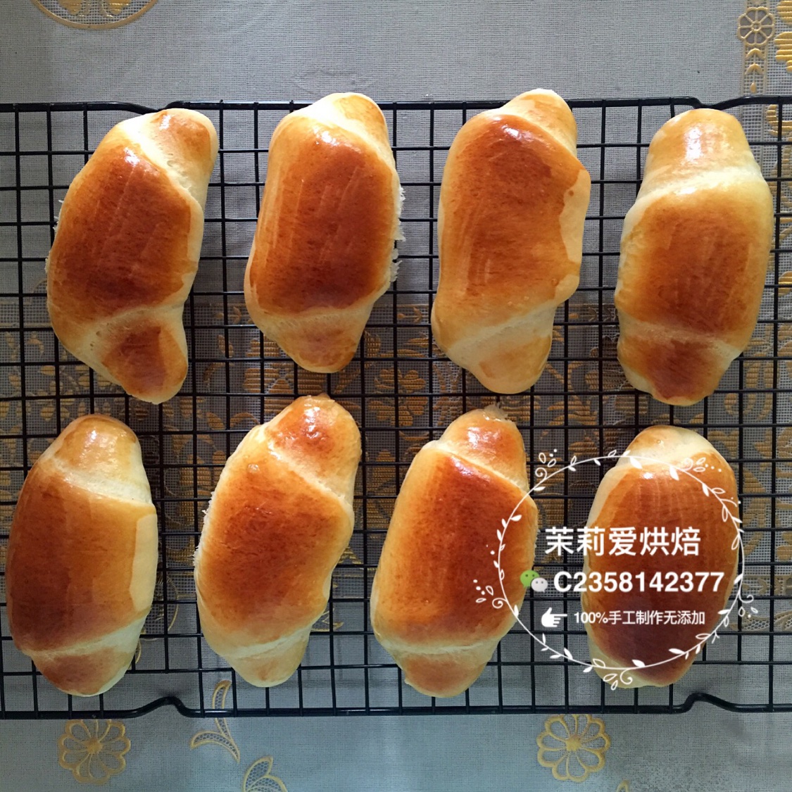 肉松沙拉酱面包（65度汤种）