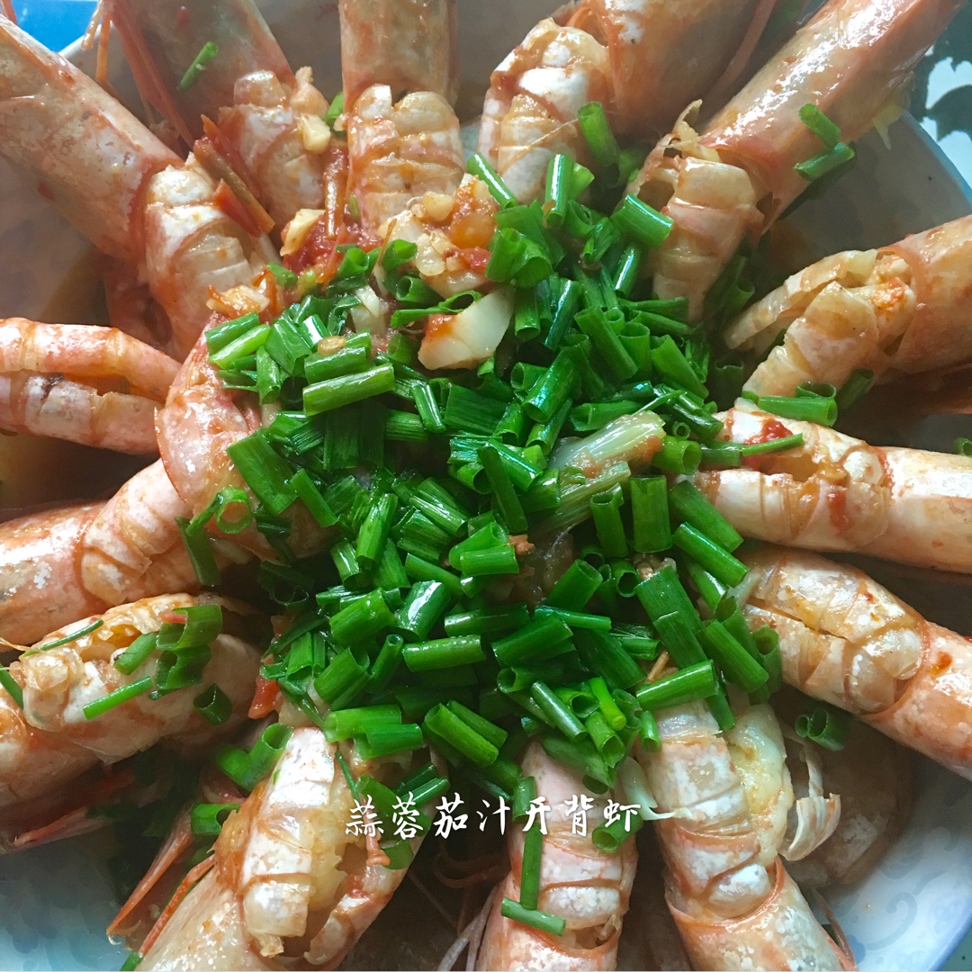 蒜蓉茄汁开背虾