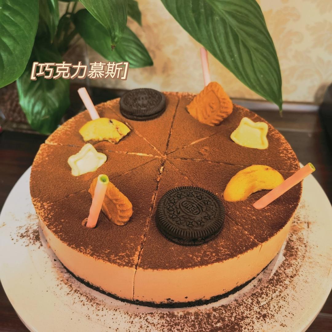 （免烤）6寸可可慕斯