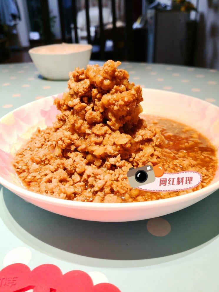 火山土豆泥