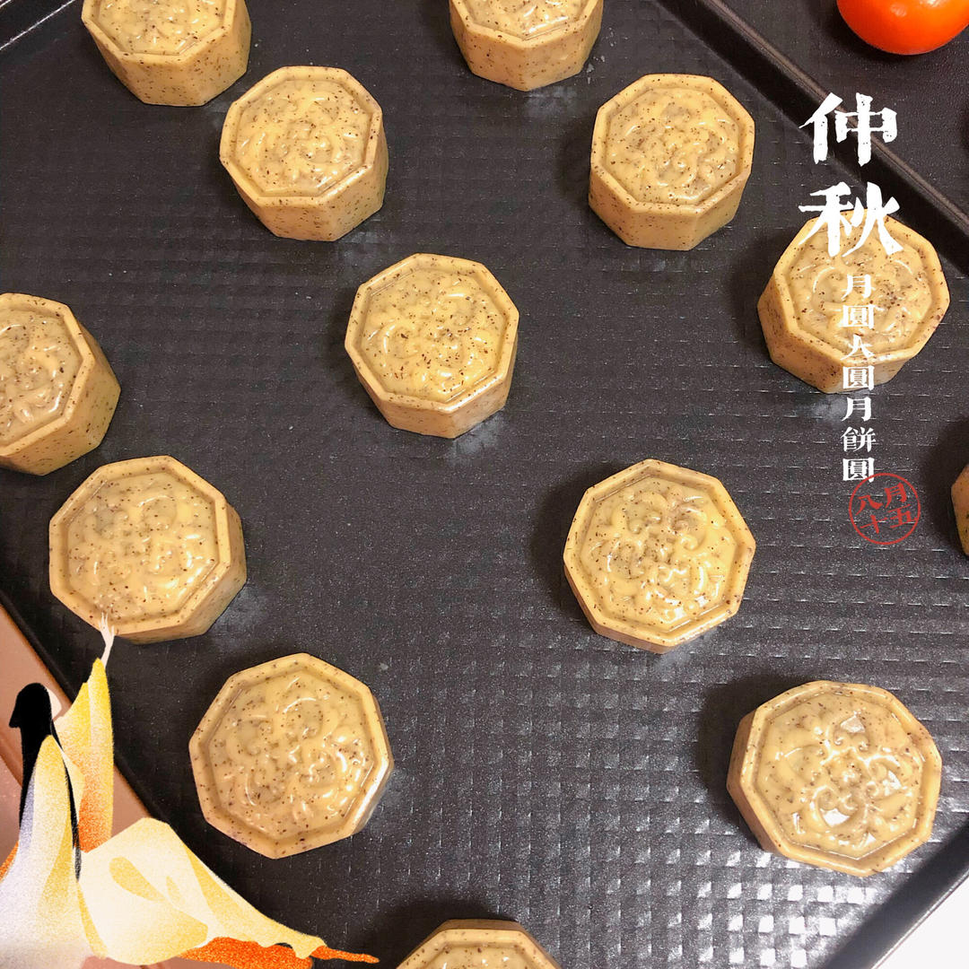 🥮双倍浓郁｜川宁伯爵红茶广式月饼｜自制茶香月饼馅料