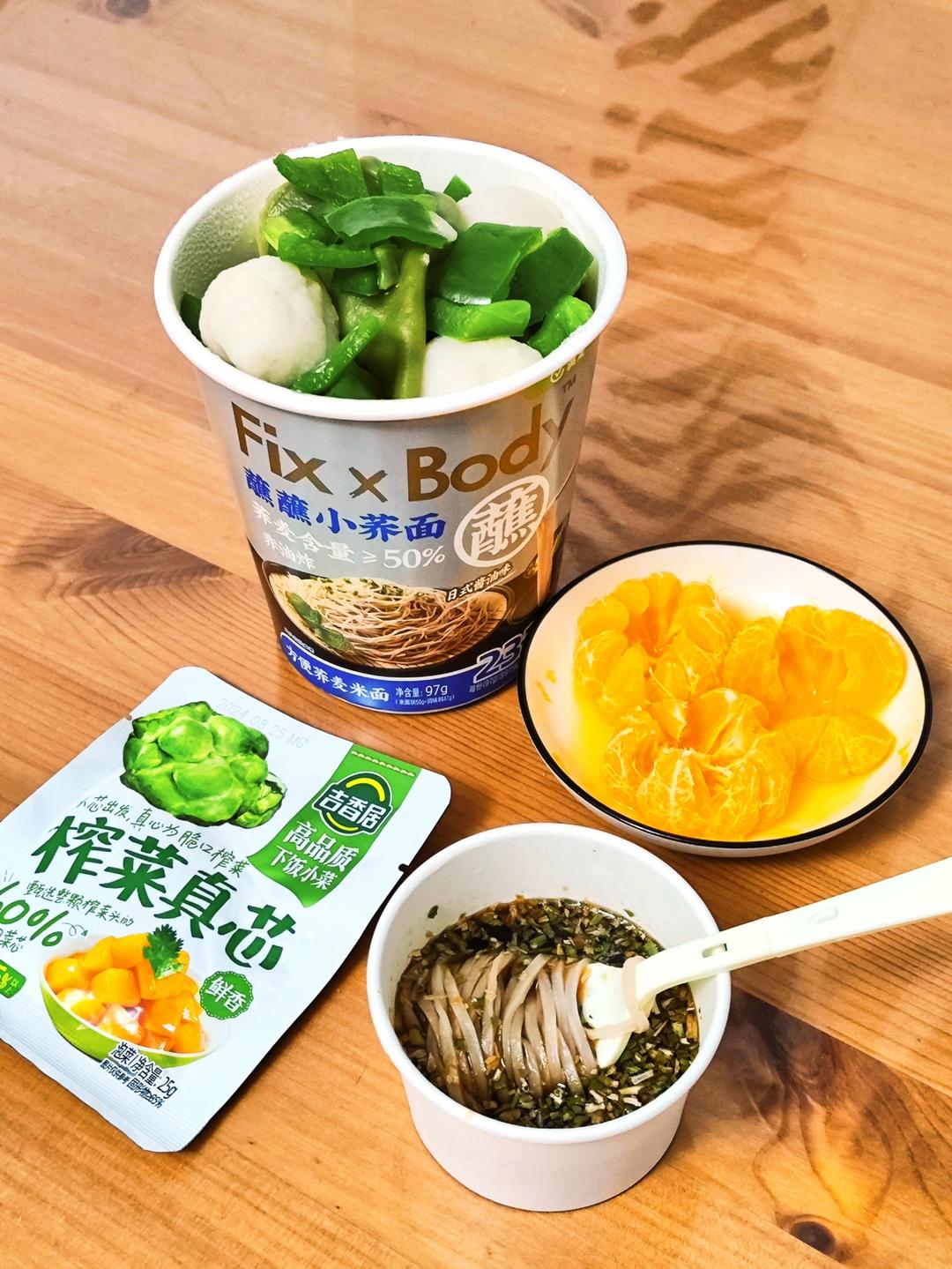 养胃日记