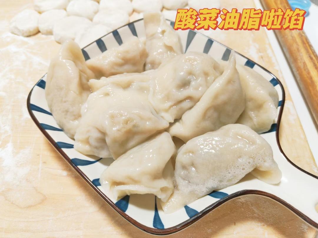 酸菜油梭子饺子