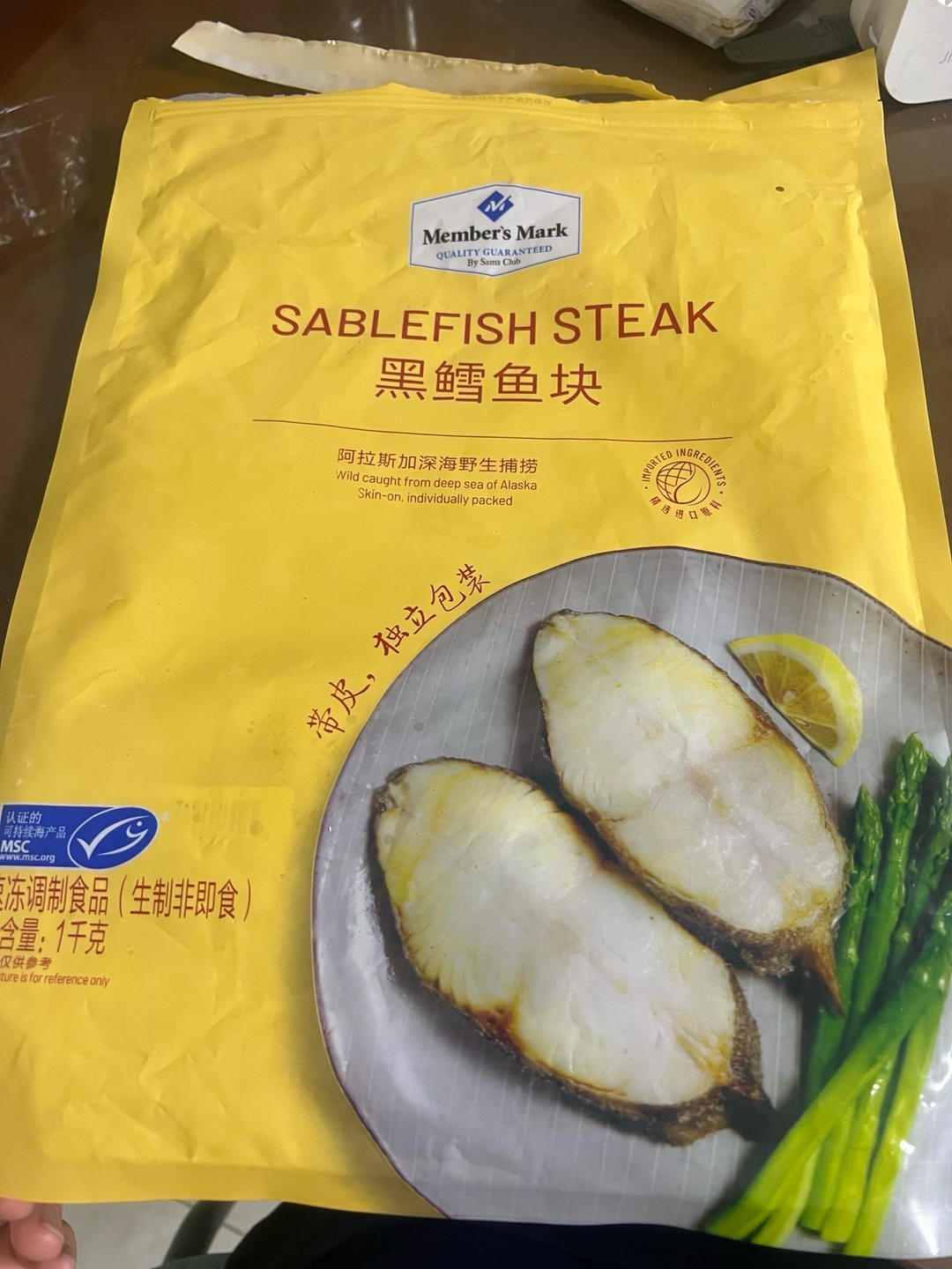 山姆黑鳕鱼🐟