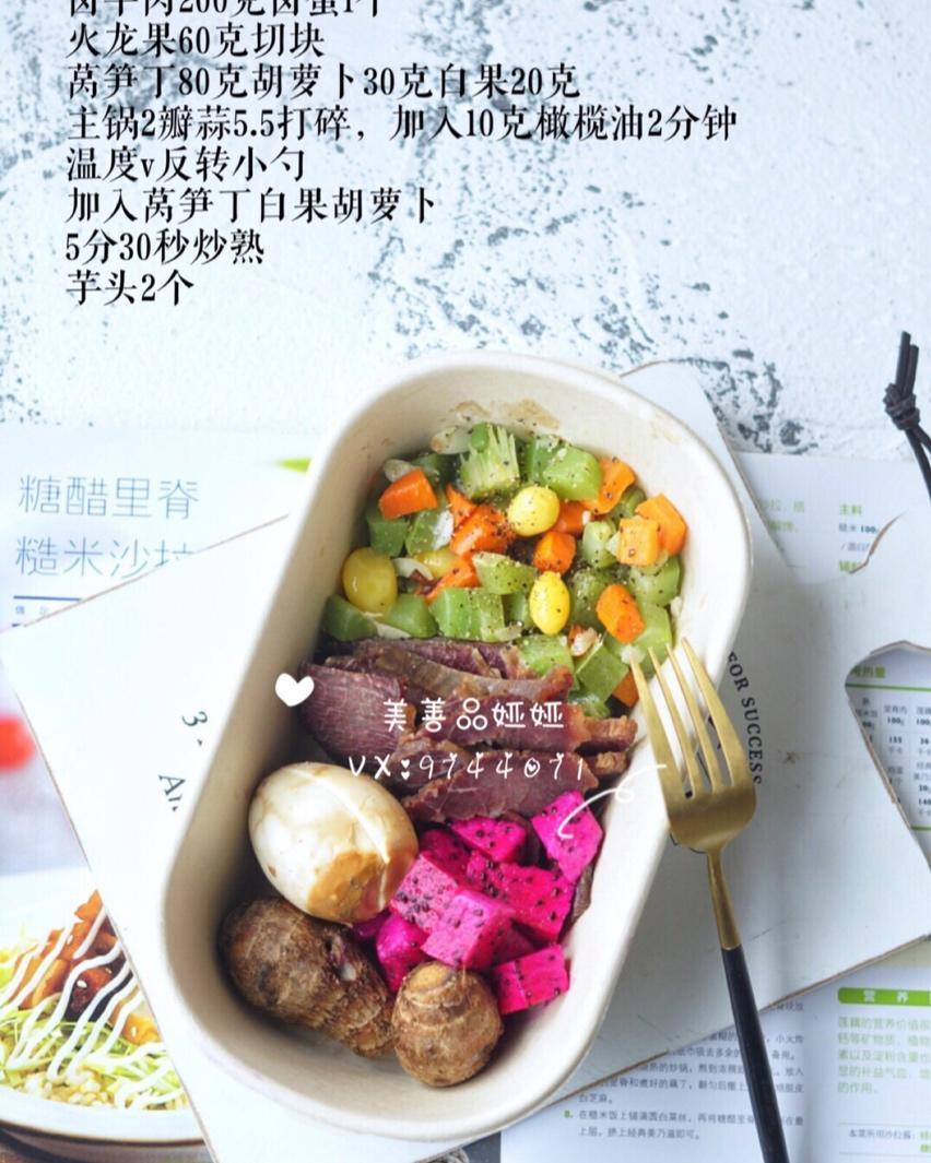 越吃越瘦的芦笋虾仁色拉