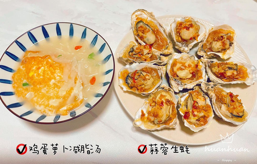 蒜蓉生耗｜秒杀路边摊，吃完还想吃‼️