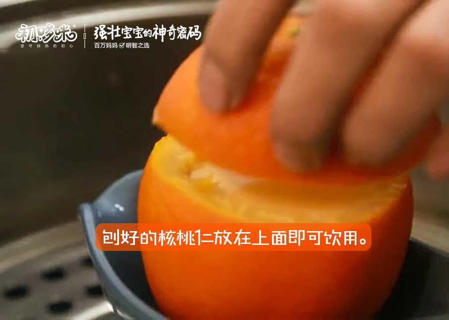 甜橙蒸蛋6M+宝宝辅食的做法 步骤5