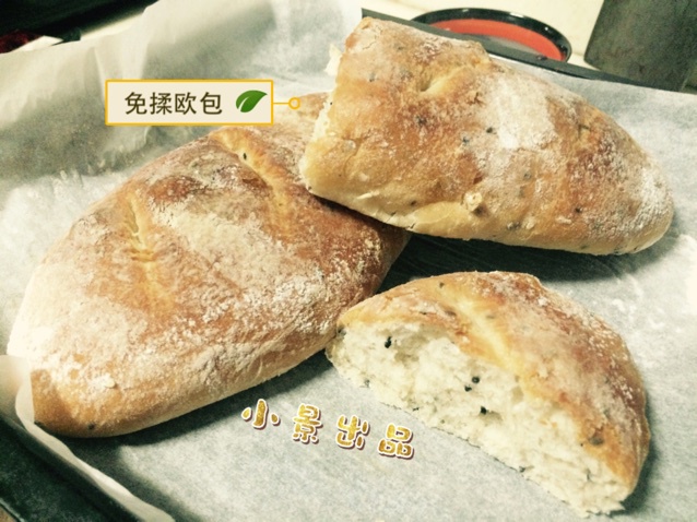 健康黑芝麻面包（免揉）