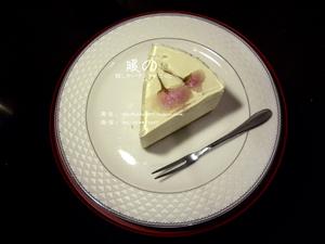 石榴夫妇的樱花蛋糕——简单易学的浪漫慕斯蛋糕，快来和暖小厨一起做起来吧！的做法 步骤30