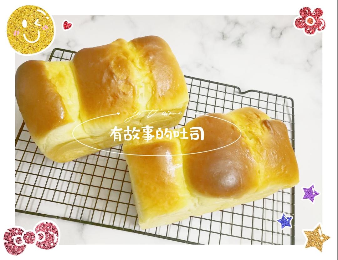 70%中种法淡奶油吐司