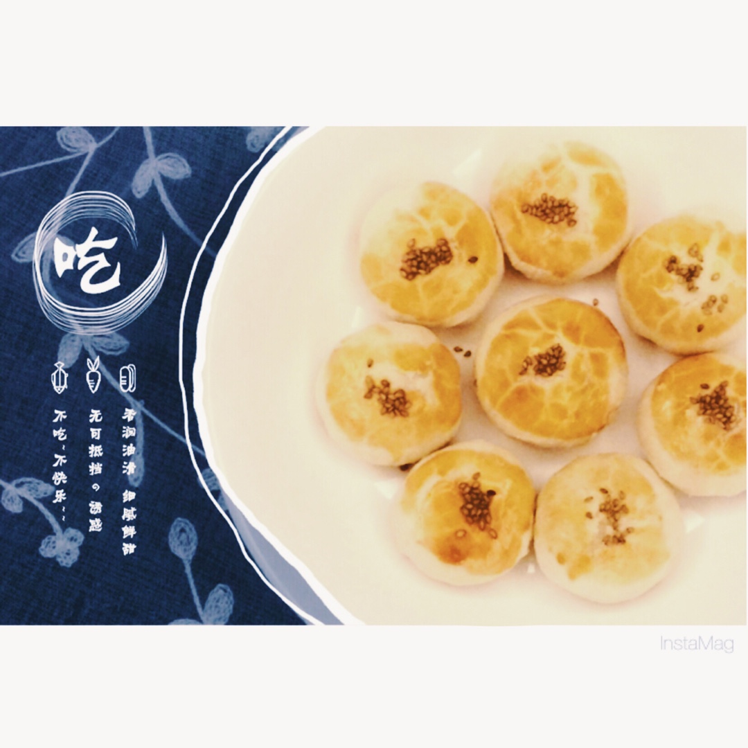 相亲相爱肉松酥饼