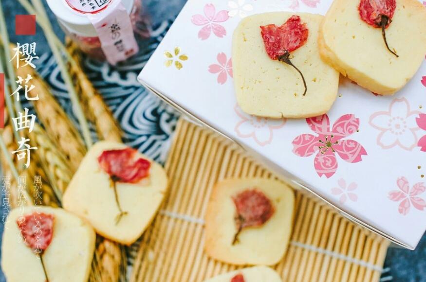 樱花曲奇的做法