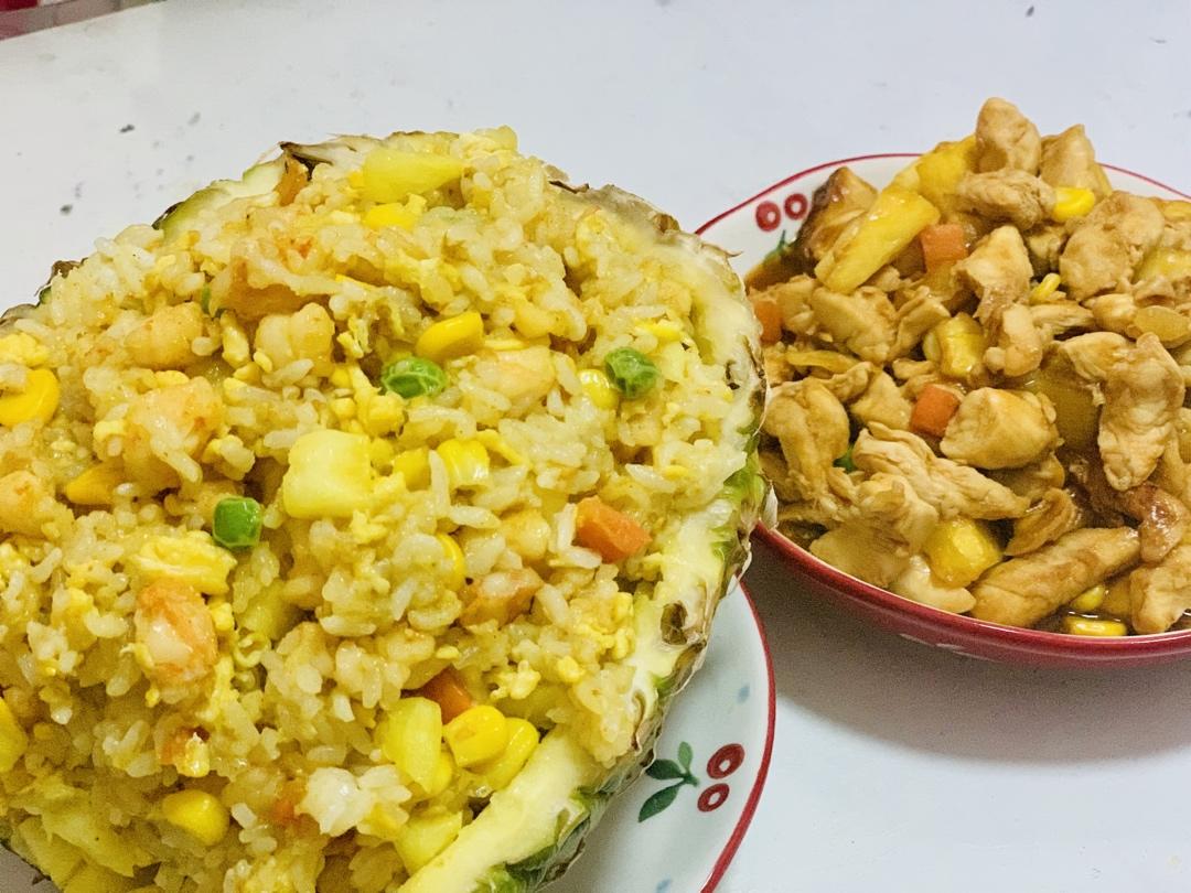 泰式海鲜菠萝饭