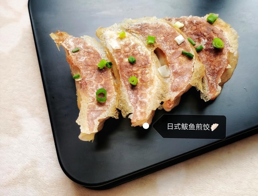 懒人版日式煎饺