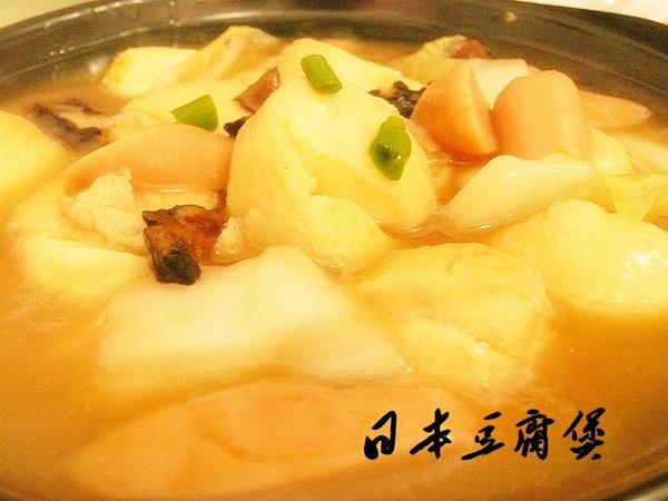 什锦烩日本豆腐