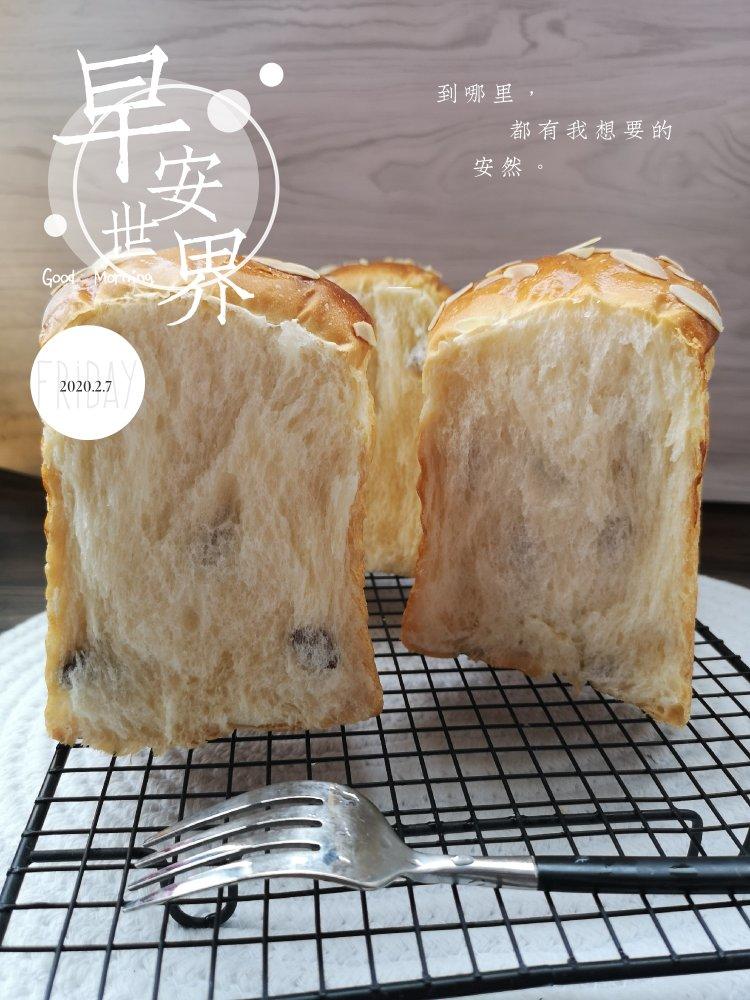 港式吐司～中种