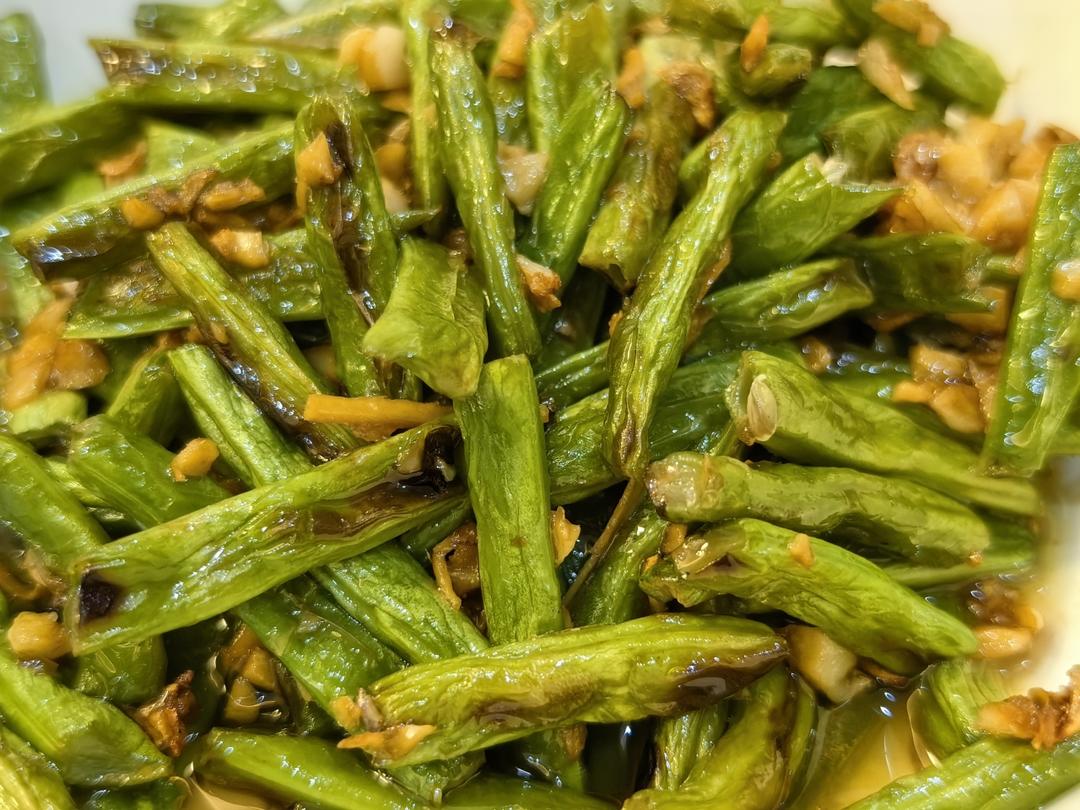 干煸四季豆