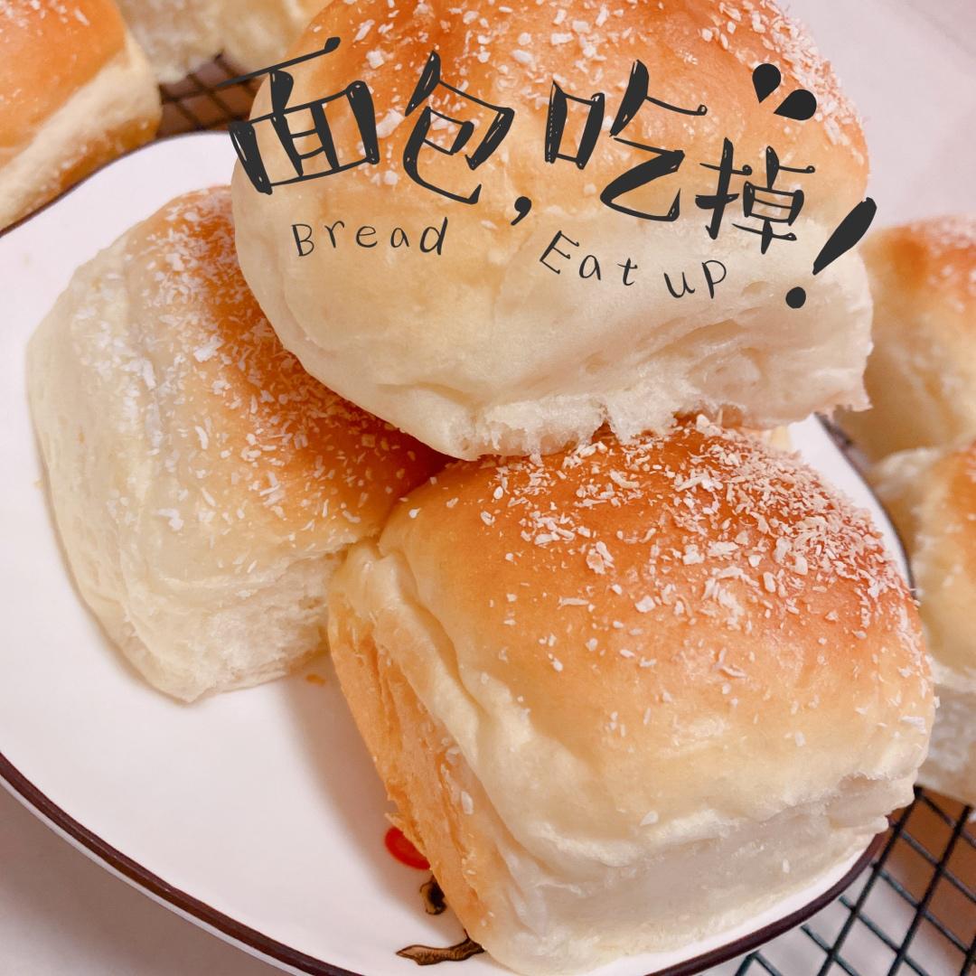 超级柔软的奶油奶酪椰蓉小餐包