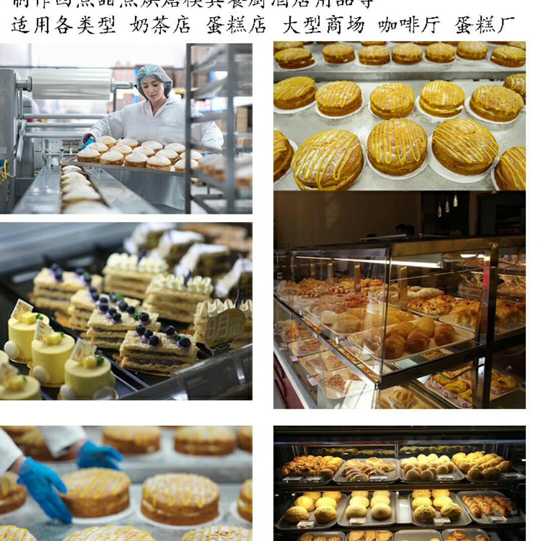 烘焙屋餐厨酒店用品采购
