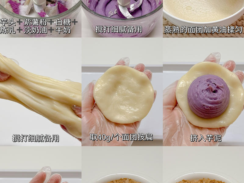 纯奶手撕吐司的做法 步骤1