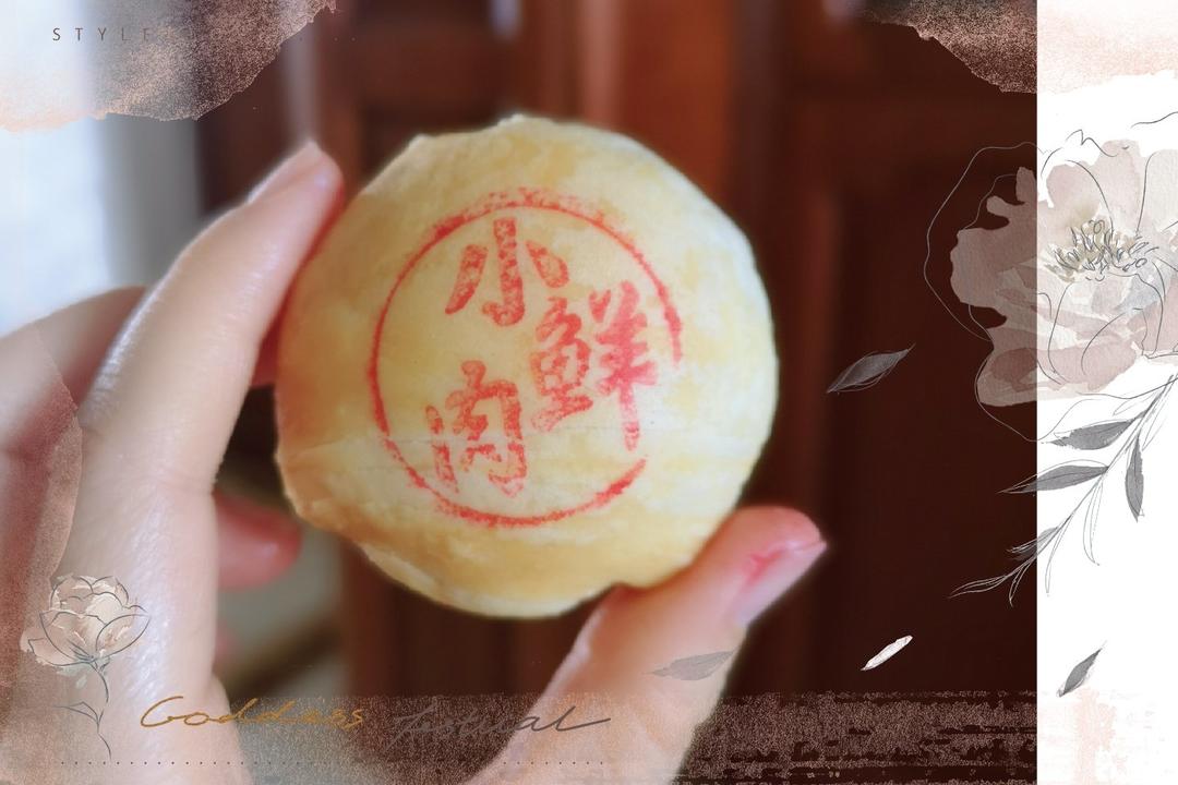 大开酥（快手）版蛋黄酥