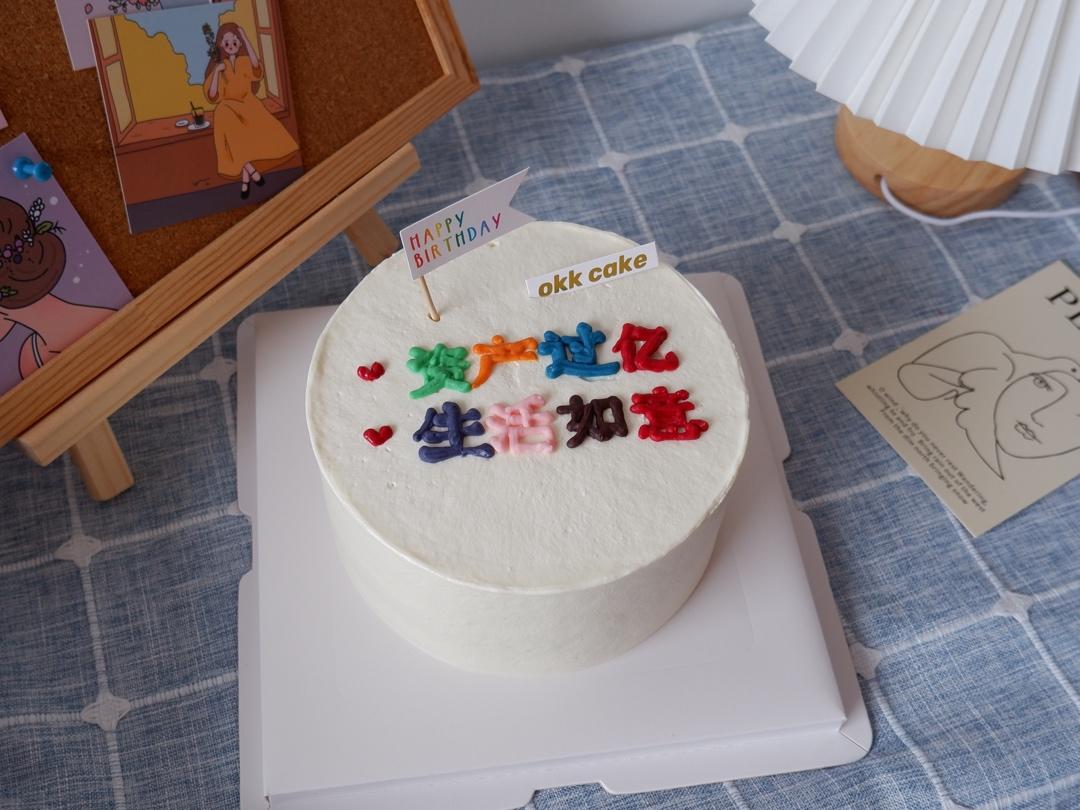 Eddie's Cake