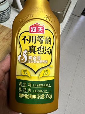 钵钵鸡的做法 步骤2