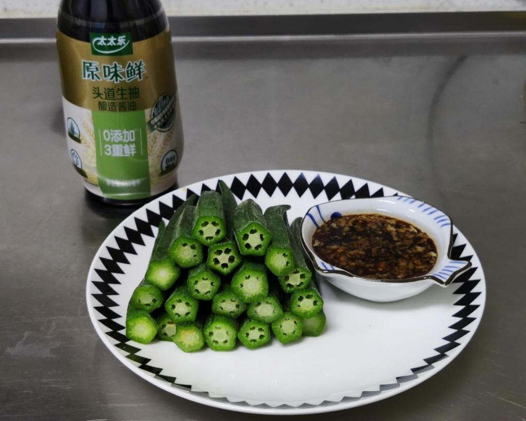 简单快手的凉拌秋葵