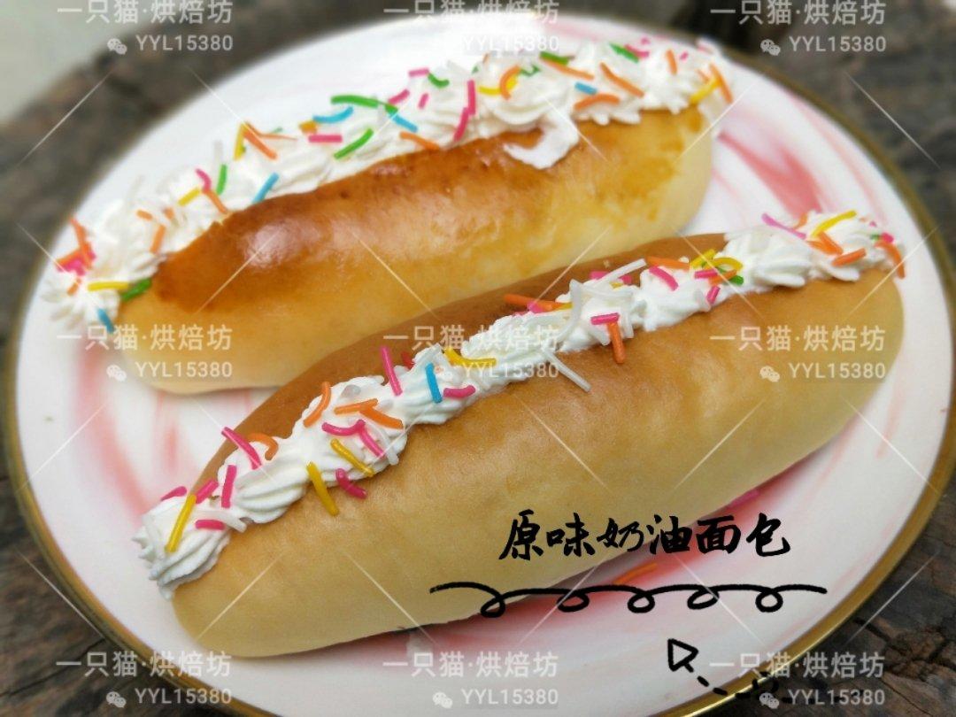 椰蓉奶油面包