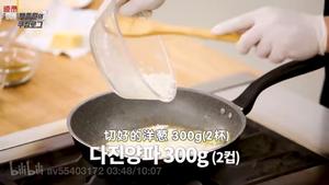 【搬运】【白钟元】洋葱咖喱的做法 步骤4
