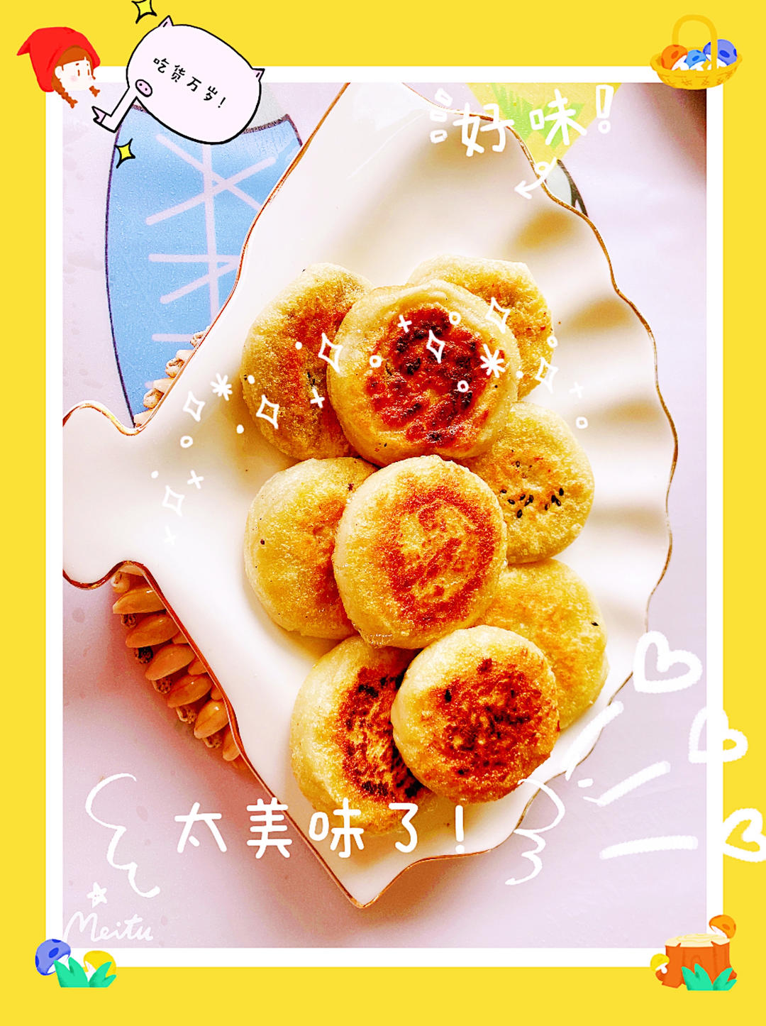红豆糯米饼