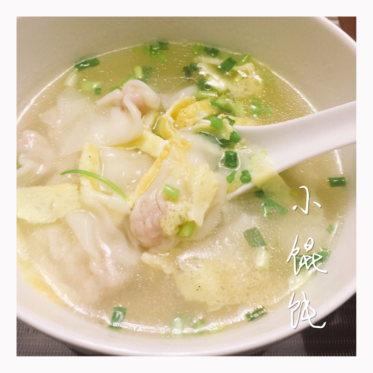 小馄饨好吃的秘诀