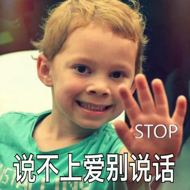 是谁做饭了