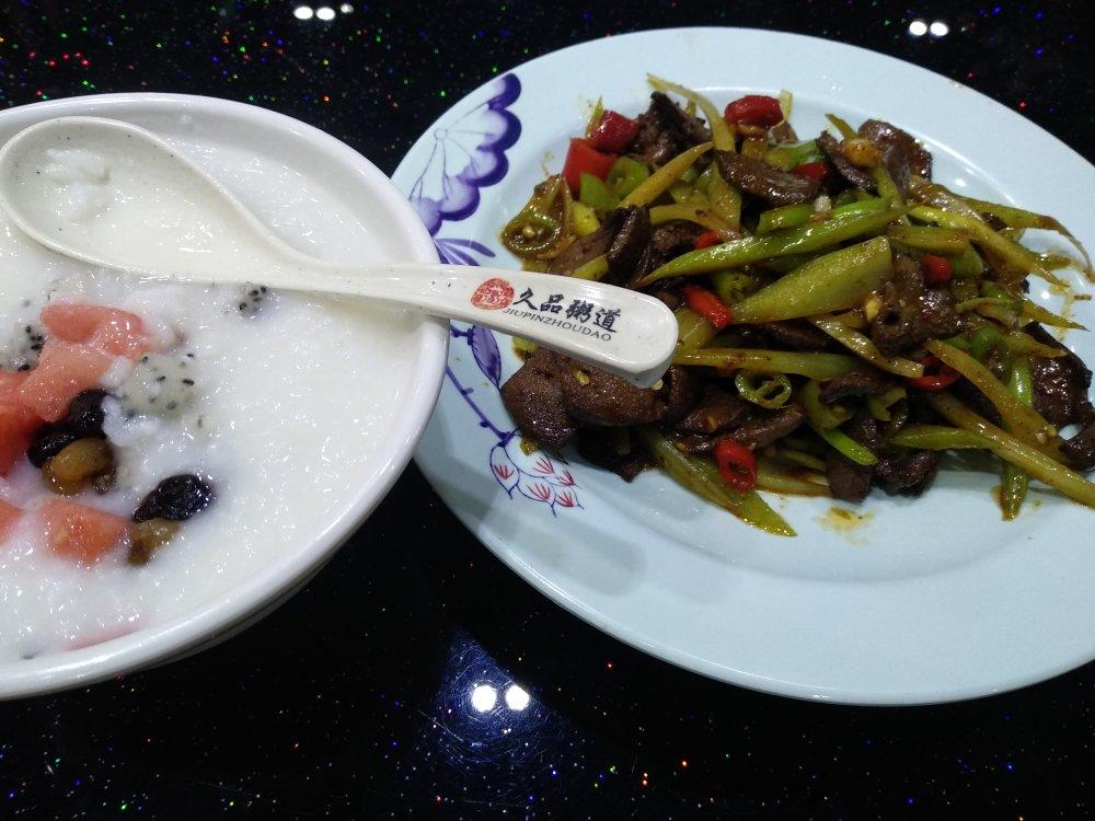 辣辣酱的元气早餐💕