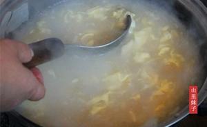 鸡蛋甜汤（小面汤）的做法 步骤5