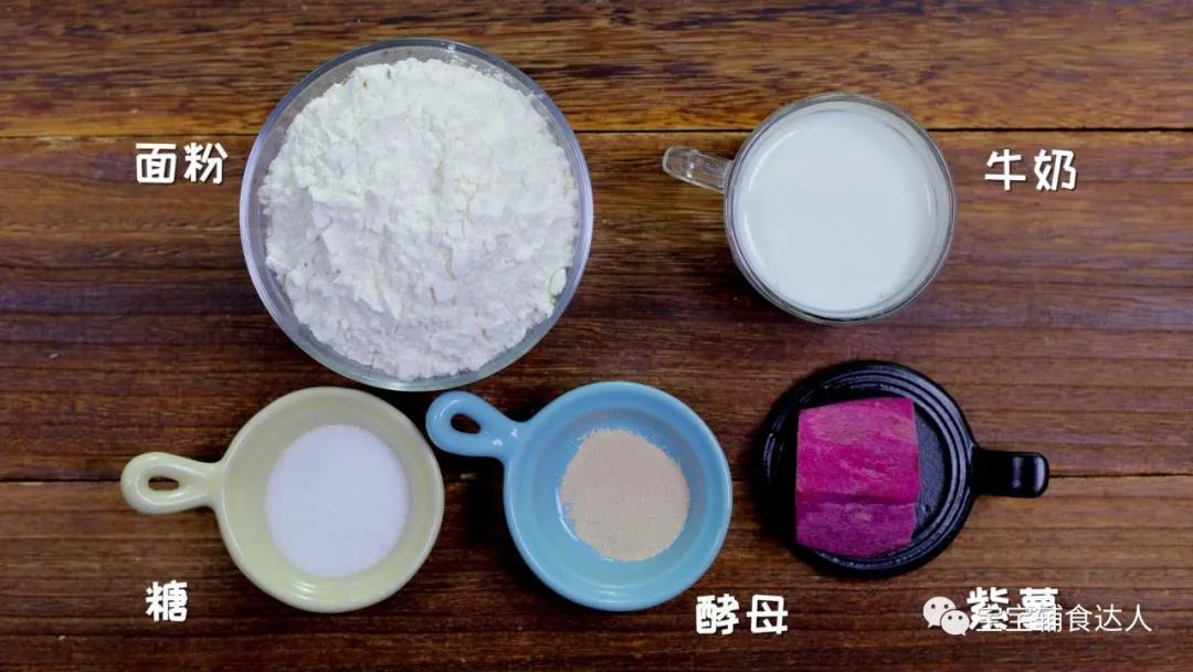 纯奶手撕吐司的做法 步骤1