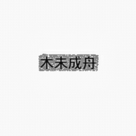 QBabe一