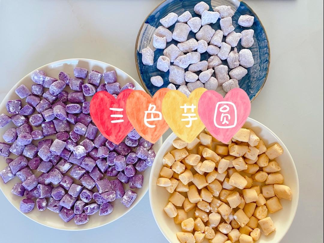 零失败新手轻松驾驭芋圆三色