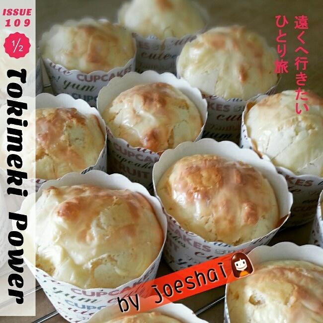 cheddar chessy muffin的做法