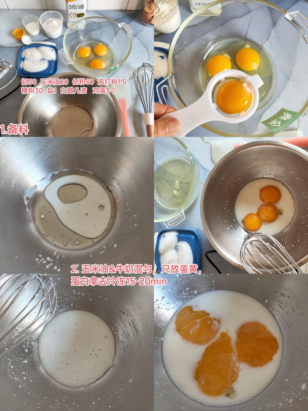 纯奶手撕吐司的做法 步骤1