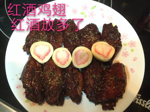 红酒鸡翅（懒人版）