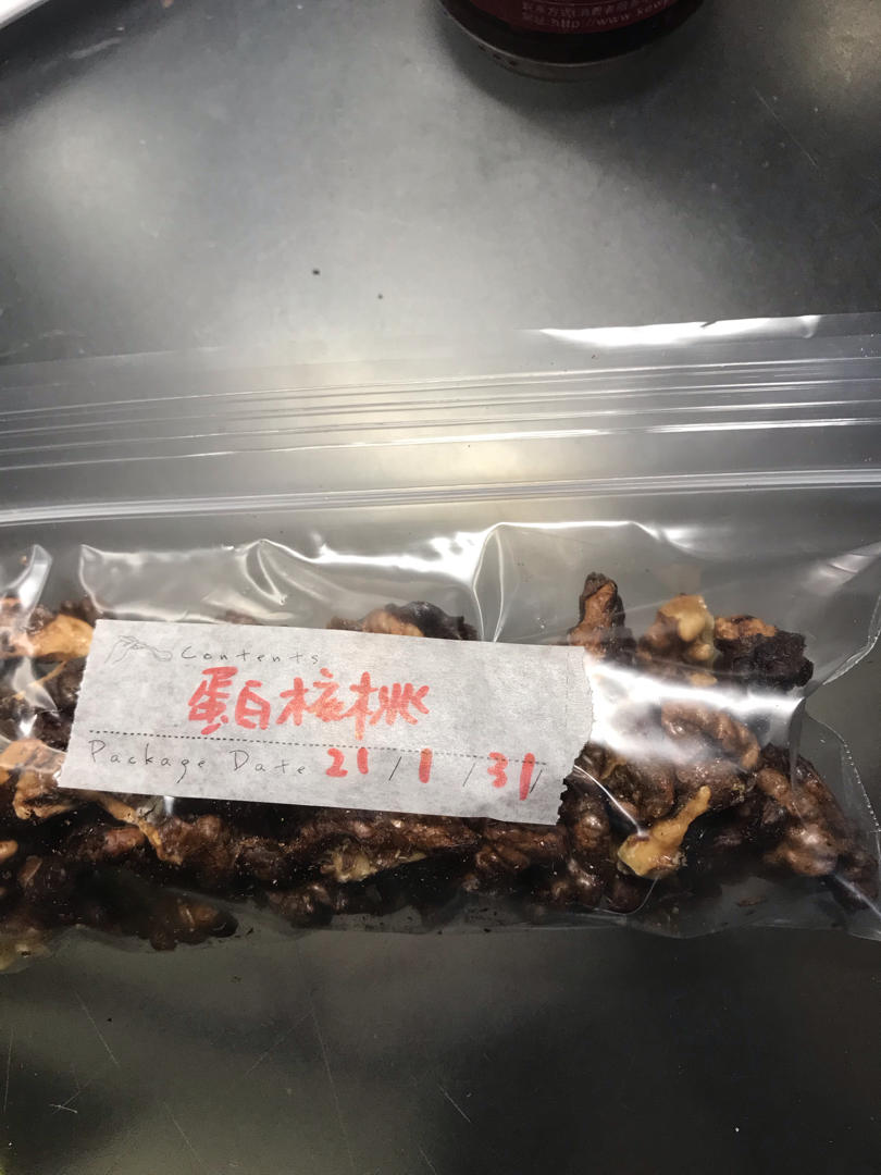 【琥珀核桃仁】冰糖无油不粘手