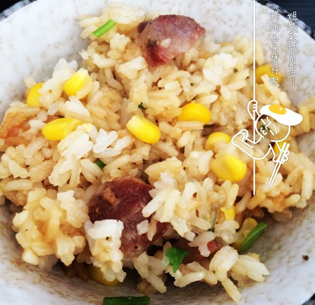 懒人版腊肠饭
