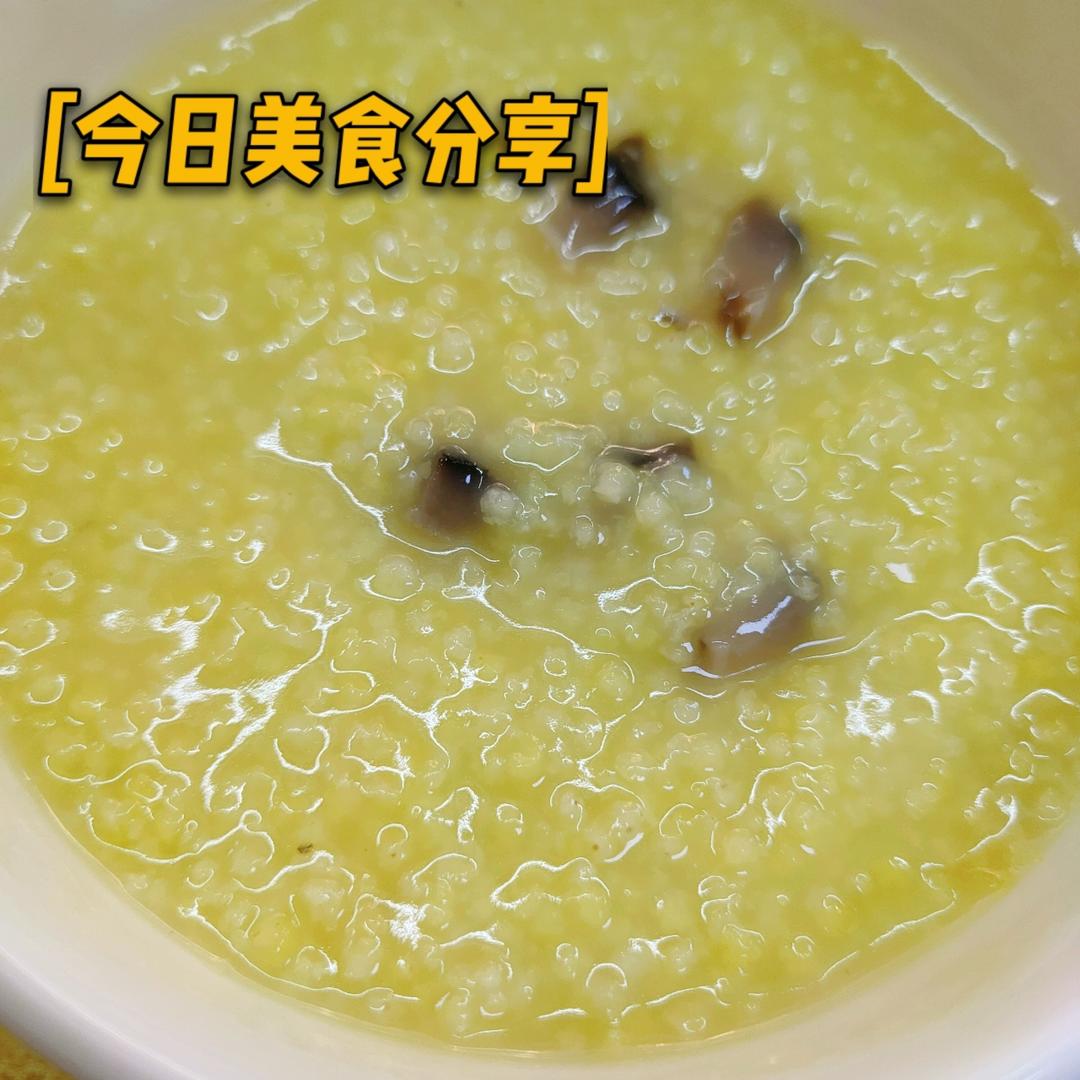 辽参小米粥.养生粥（零失败，超简单）