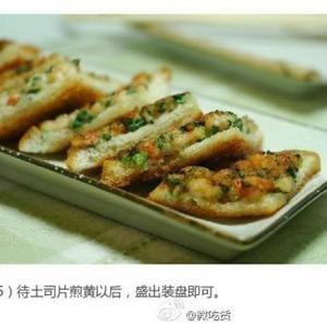 香煎鲜虾吐司的做法 步骤6